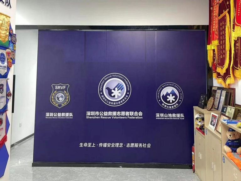 Fenix携手深圳市公益救援志愿者联合会，共筑光明未来